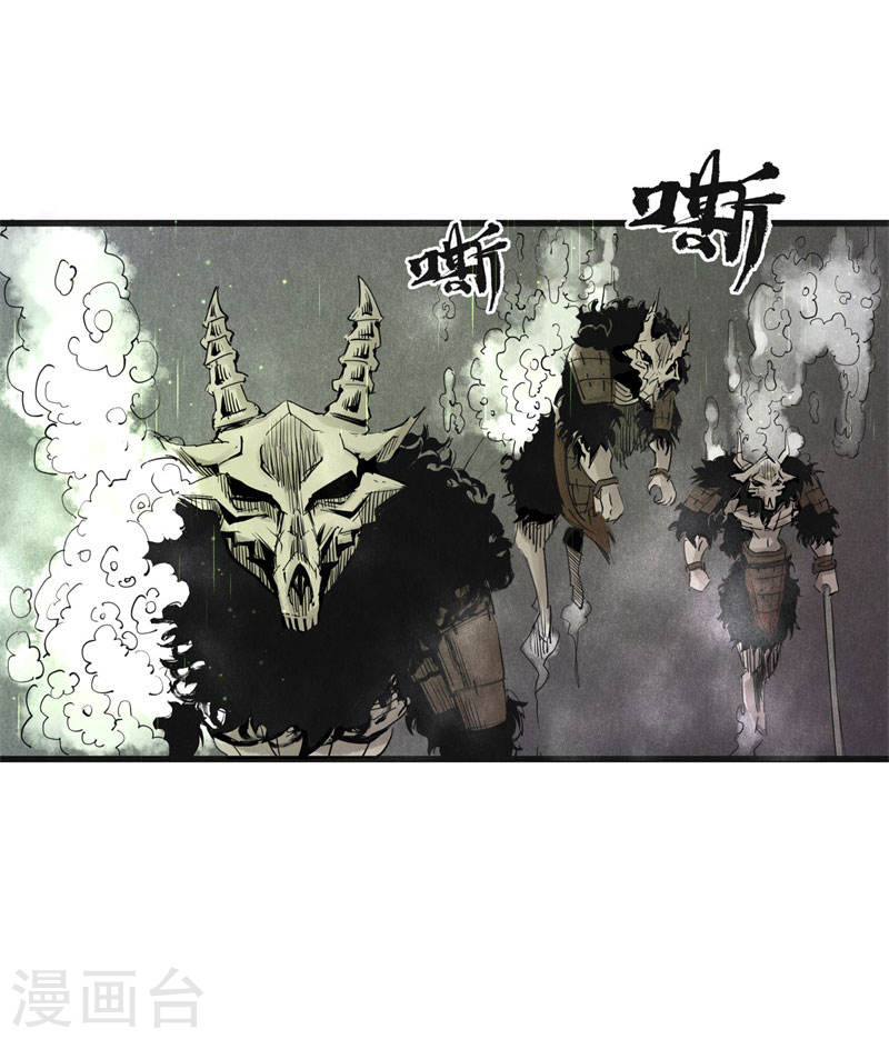第30话行刺-妖捕-南辰北斗（第4张）